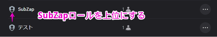 サーバー登録